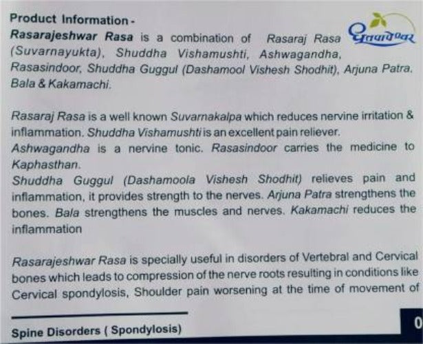 Dhootapapeshwar Rasarajeshwar Rasa (30 tabs)