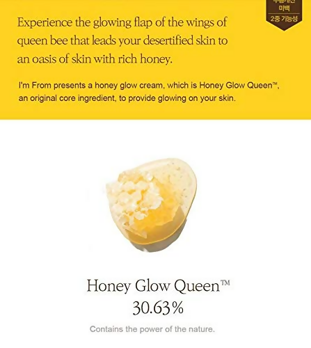 I'm From Honey Glow Cream Pack