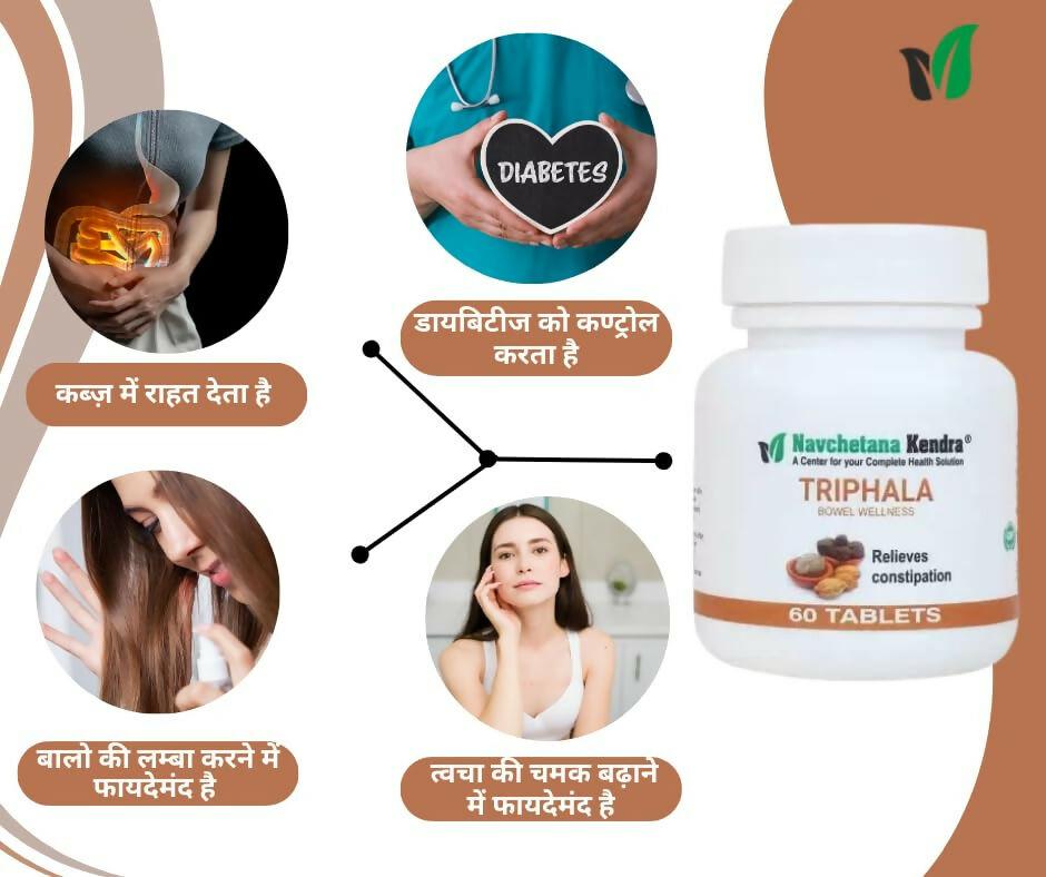 Navchetana Kendra Arjuna, Triphala, and Garlic Tablets Combo