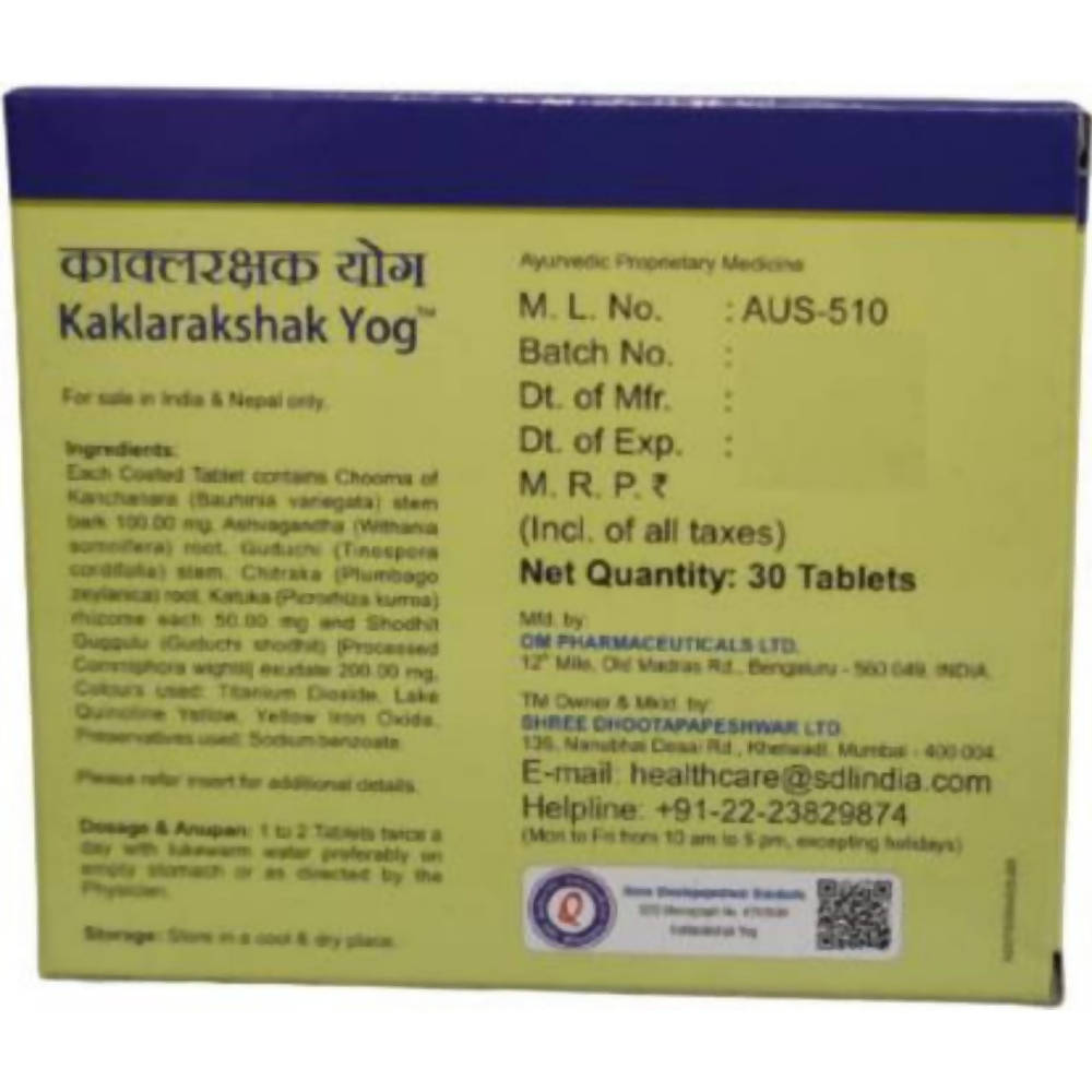 Dhootapapeshwar Kaklarakshak Yog Tablet (30 tabs)