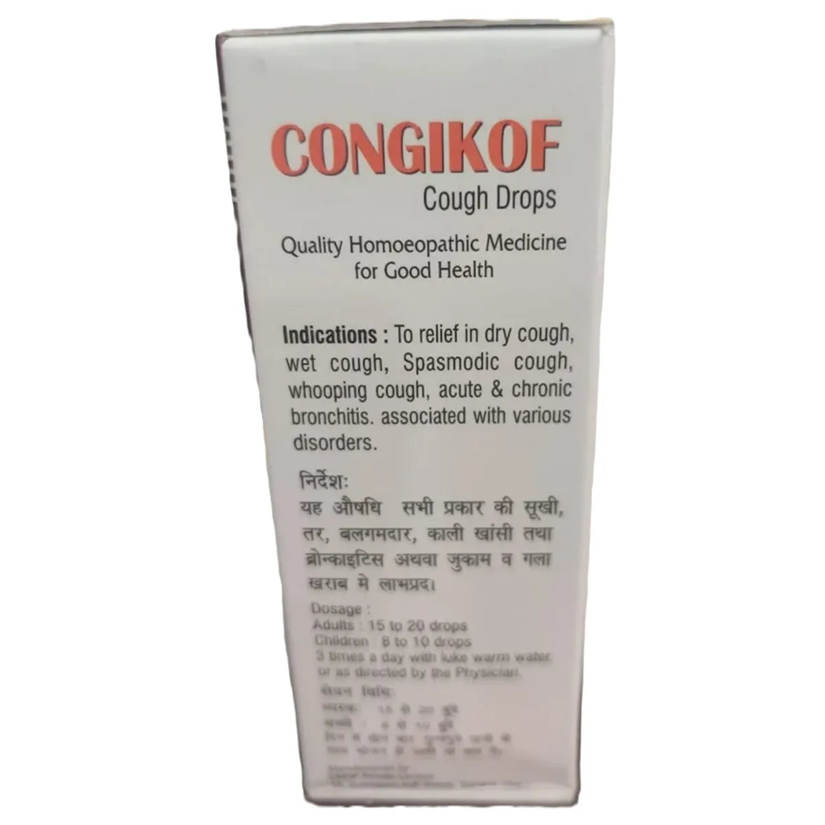 Fohnson & Macson Congikof Drops