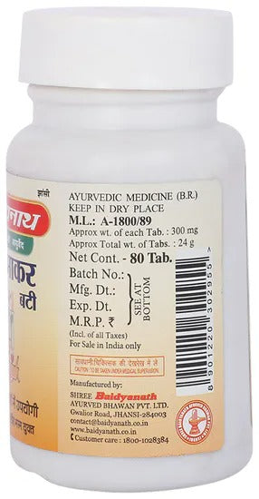 Baidyanath Jhansi Prabhakar Bati