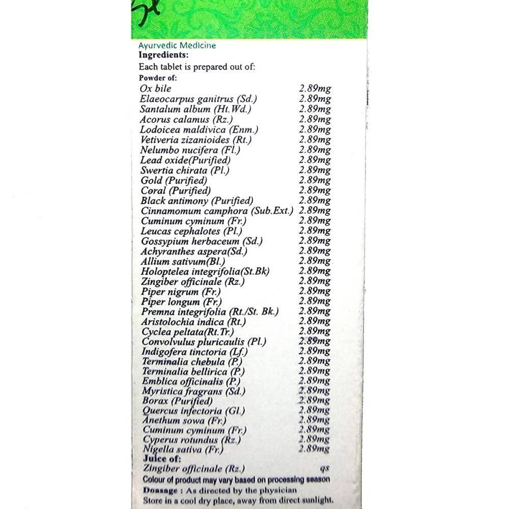 Vaidyaratnam Gorochanadi gulika/ Tablet