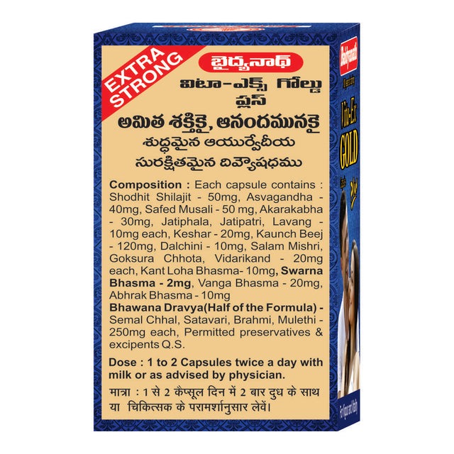 Baidyanath Vita Ex Gold Plus Capsules