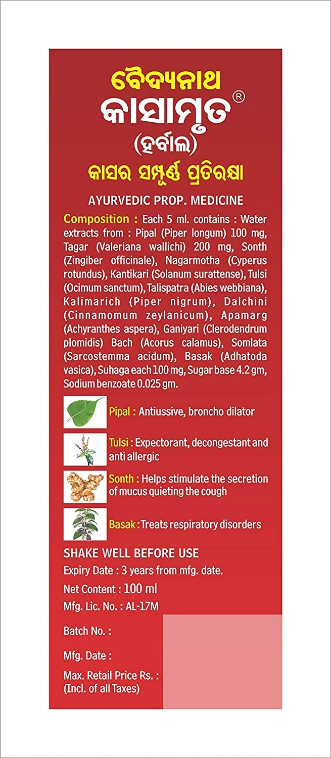 Baidyanath Kasamrit Herbal Syrup