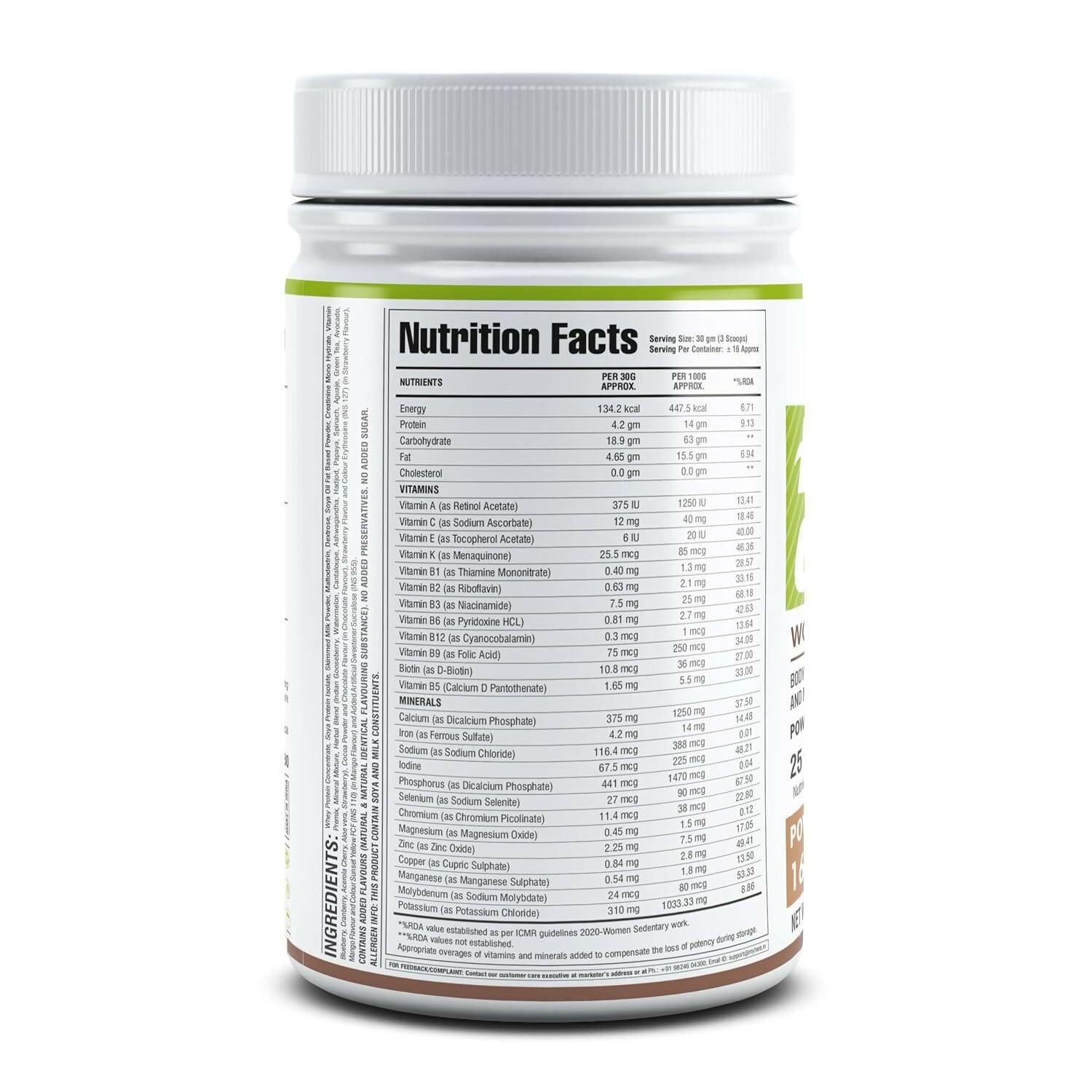 Myherb Women’s Weight Gainer, Her Gainer With 16 Herbs & Aguaje Fruit For Weight & Mass Gainer And Muscle Growth For Women