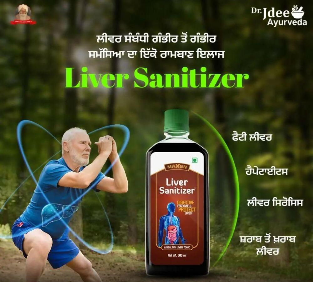 Dr. Jdee Ayurveda Liver Sanitizer