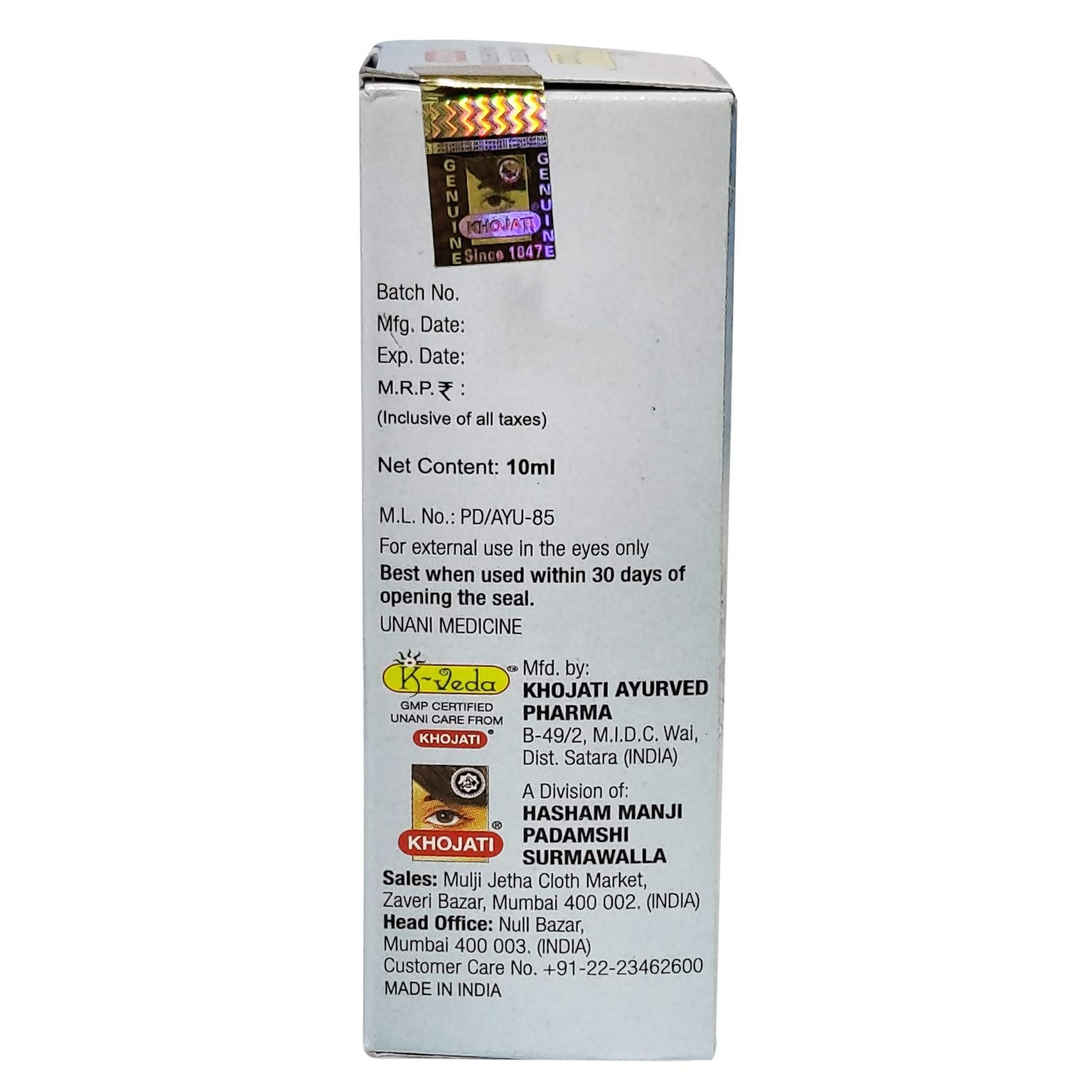 Khojati Herbal Tri-Phalanjan Cool Lite