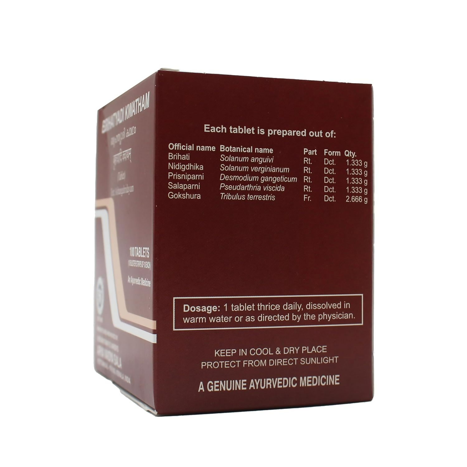 Kottakkal Arya Vaidya Sala Brihatyadi Kwatham Tablets