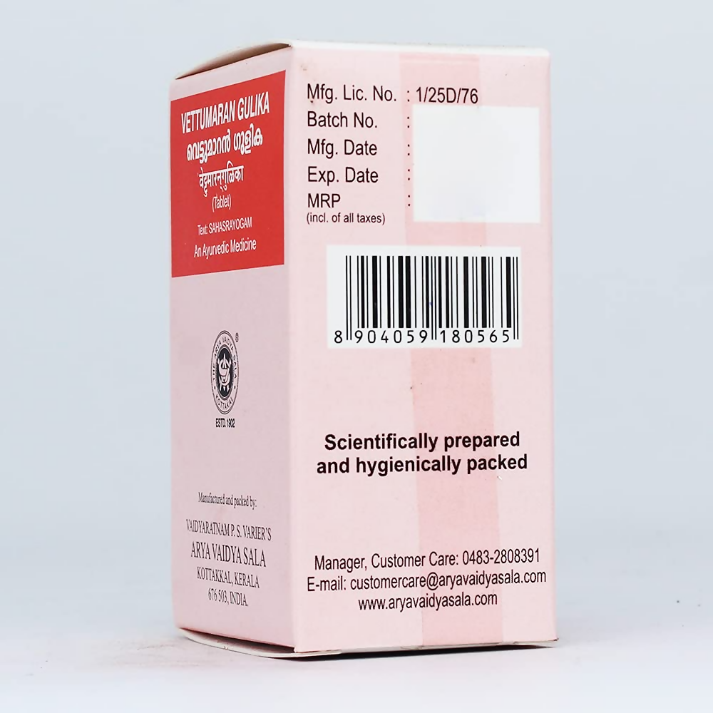 Kottakkal Arya Vaidya Vettumaran Gulika