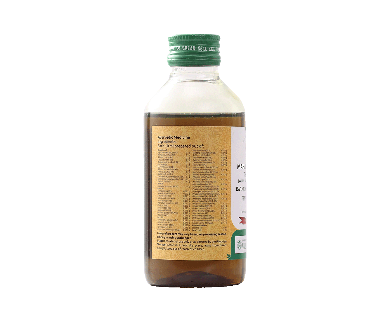 MAHANARAYANA THAILAM 200 ML - Vaidyaratnam