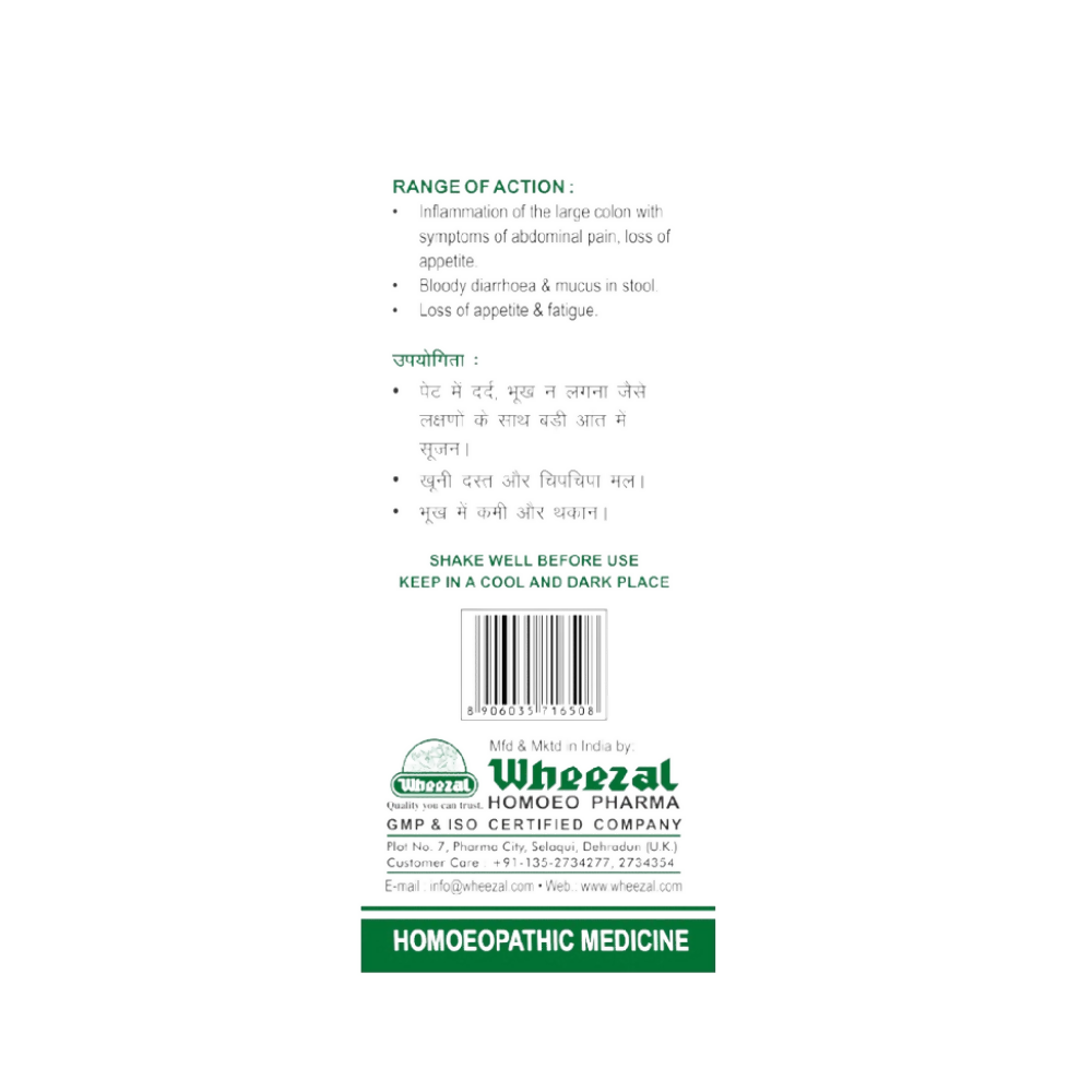 Wheezal Homeopathy WL 67 Drops