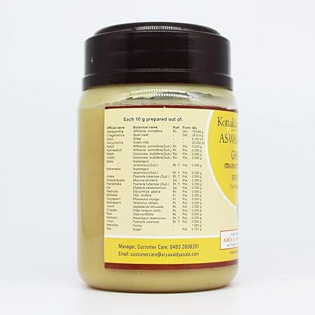 Aswagandhadi Ghritam-200GM, (Pack Of 1), Of Arya Vaidya Sala Kottakkal