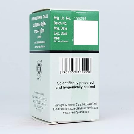 Dhanwantaram Gulika/ Tablets -100 Tablets, (Pack Of 1), Of Arya Vaidya Sala Kottakkal