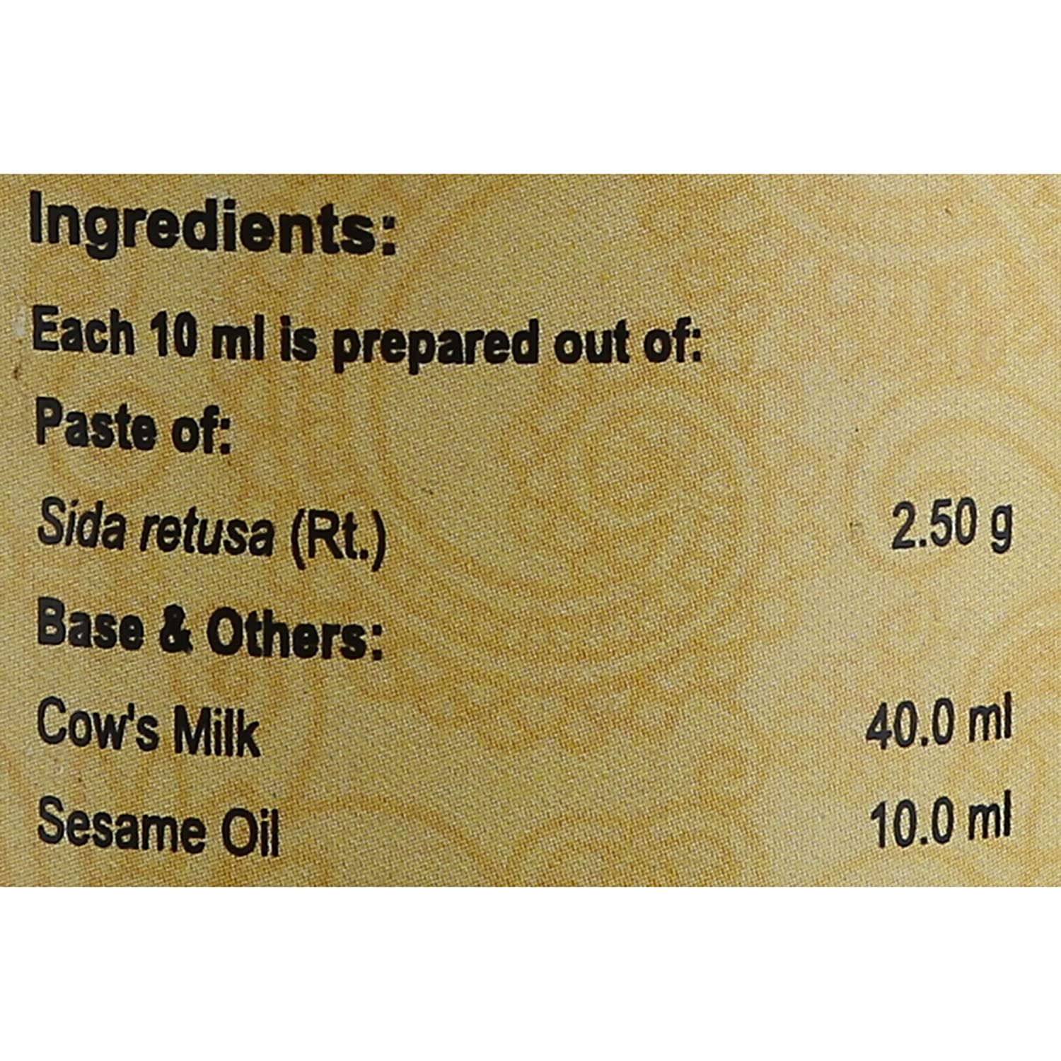 Ksheerabala Thailam 200 ml / 5L - Vaidyaratnam
