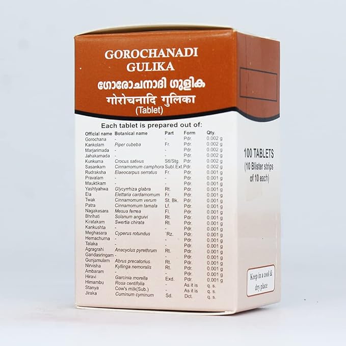 Gorochanadi Gulika-100 Tablets, (Pack Of 1), Of Arya Vaidya Sala Kottakkal