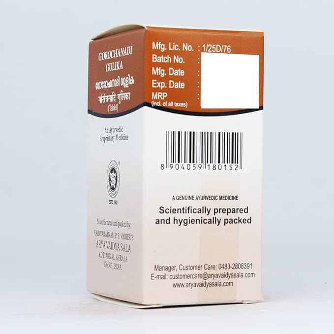 Gorochanadi Gulika-100 Tablets, (Pack Of 1), Of Arya Vaidya Sala Kottakkal
