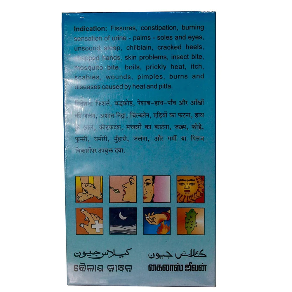 Kailas Jeevan Multipurpose Ayurvedic Cream -60 gm, 230 gm