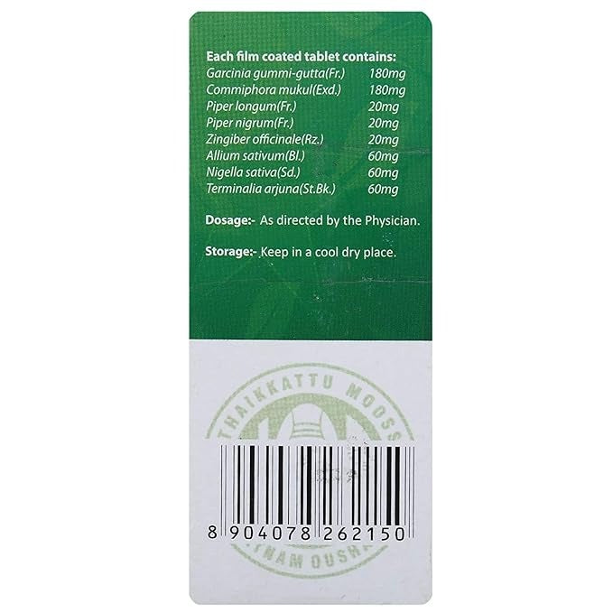 Liponil Tablet | VAIDYARATNAM