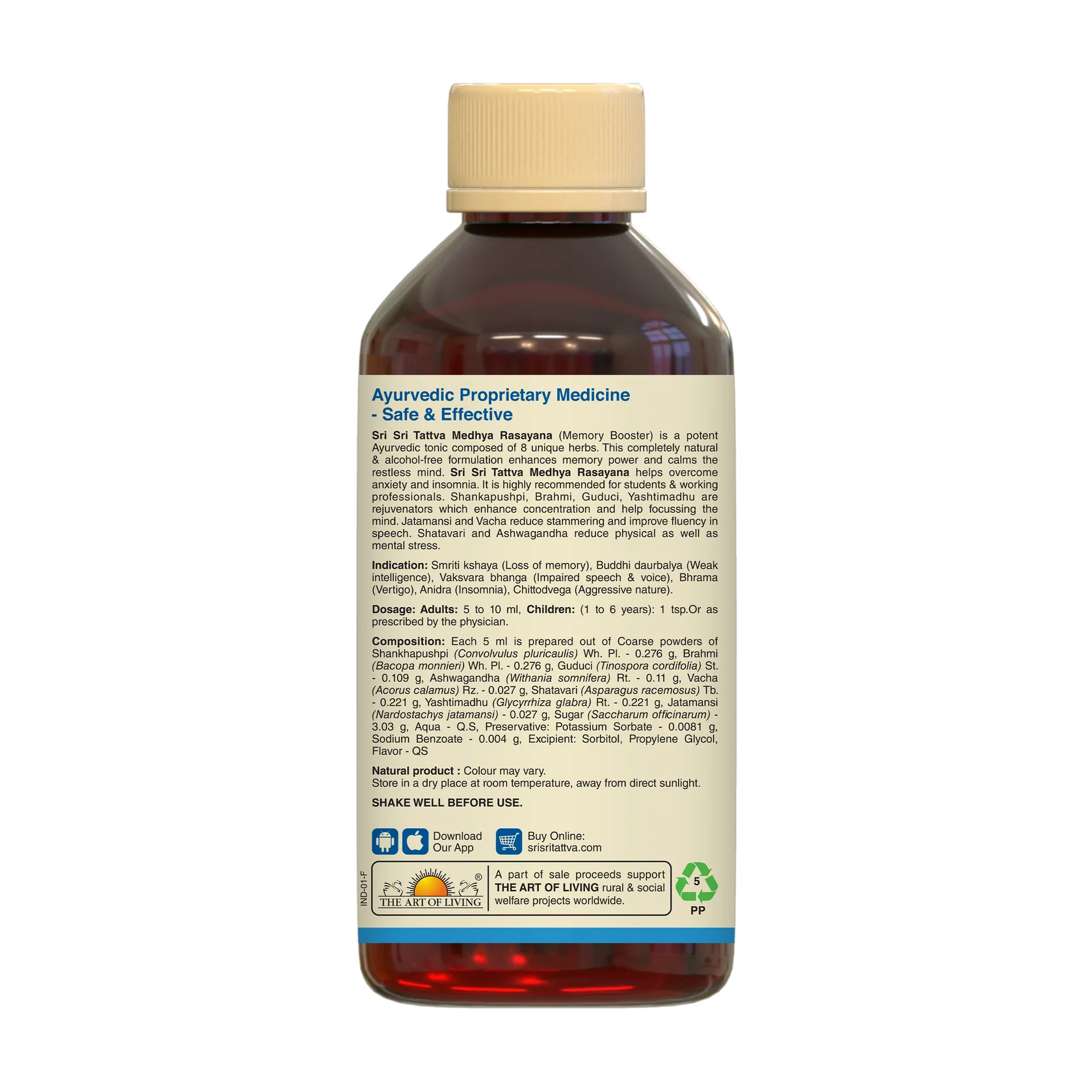 Medhya Rasayana Syrup | 200ml | Ayurvedic Herbal Formula