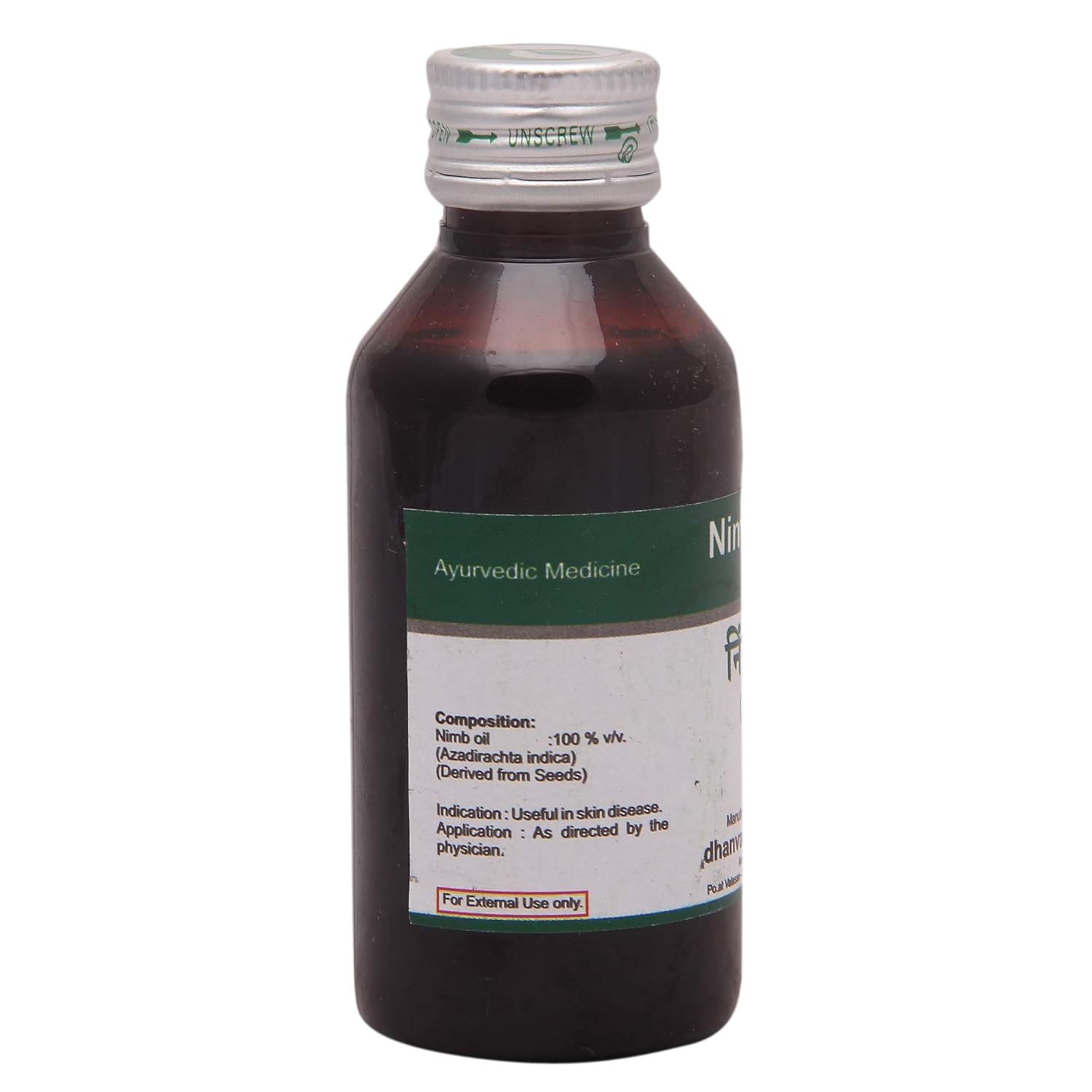 Nimb Taila | 100 ml