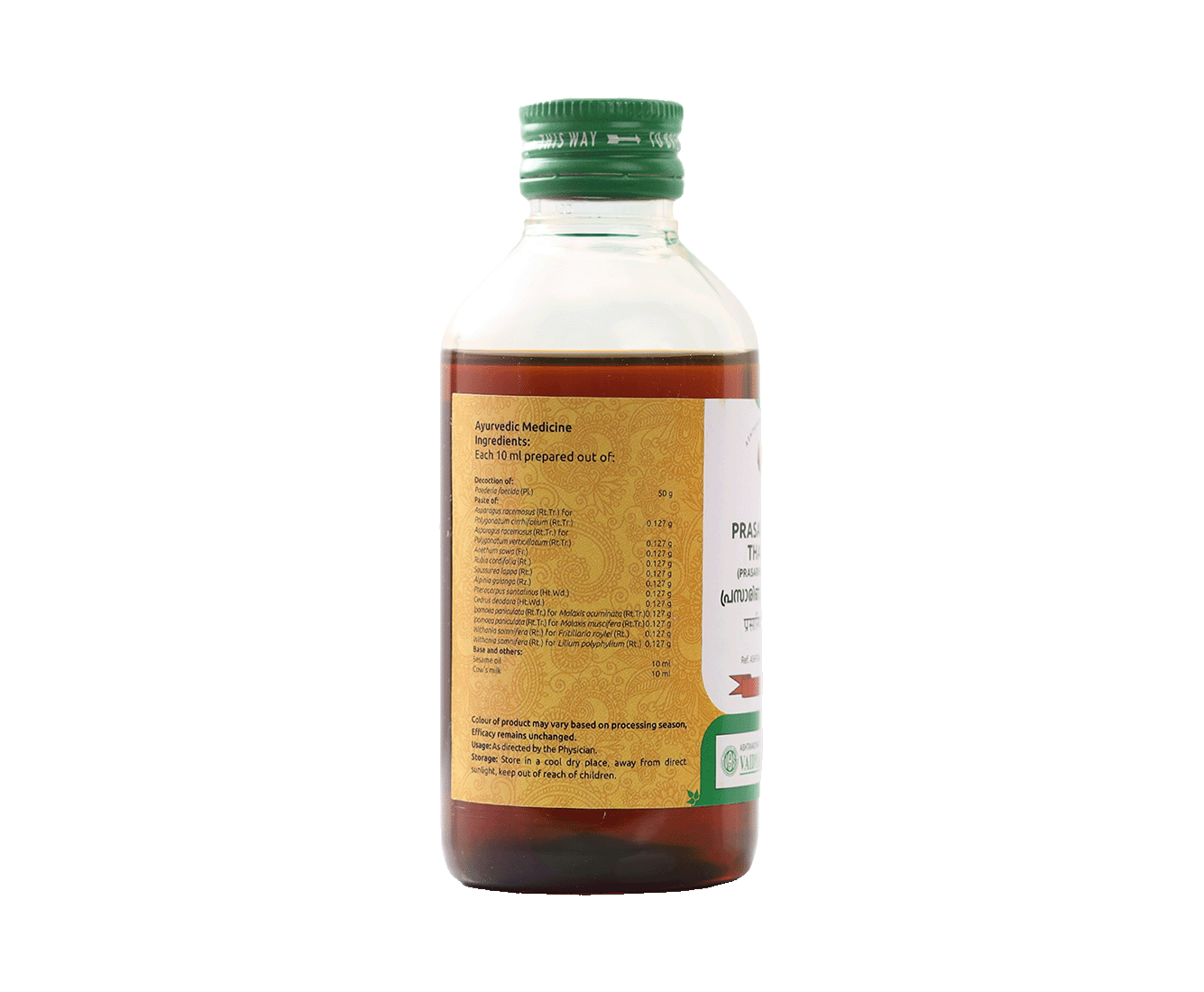PRASARINYADI THAILAM 200 ML