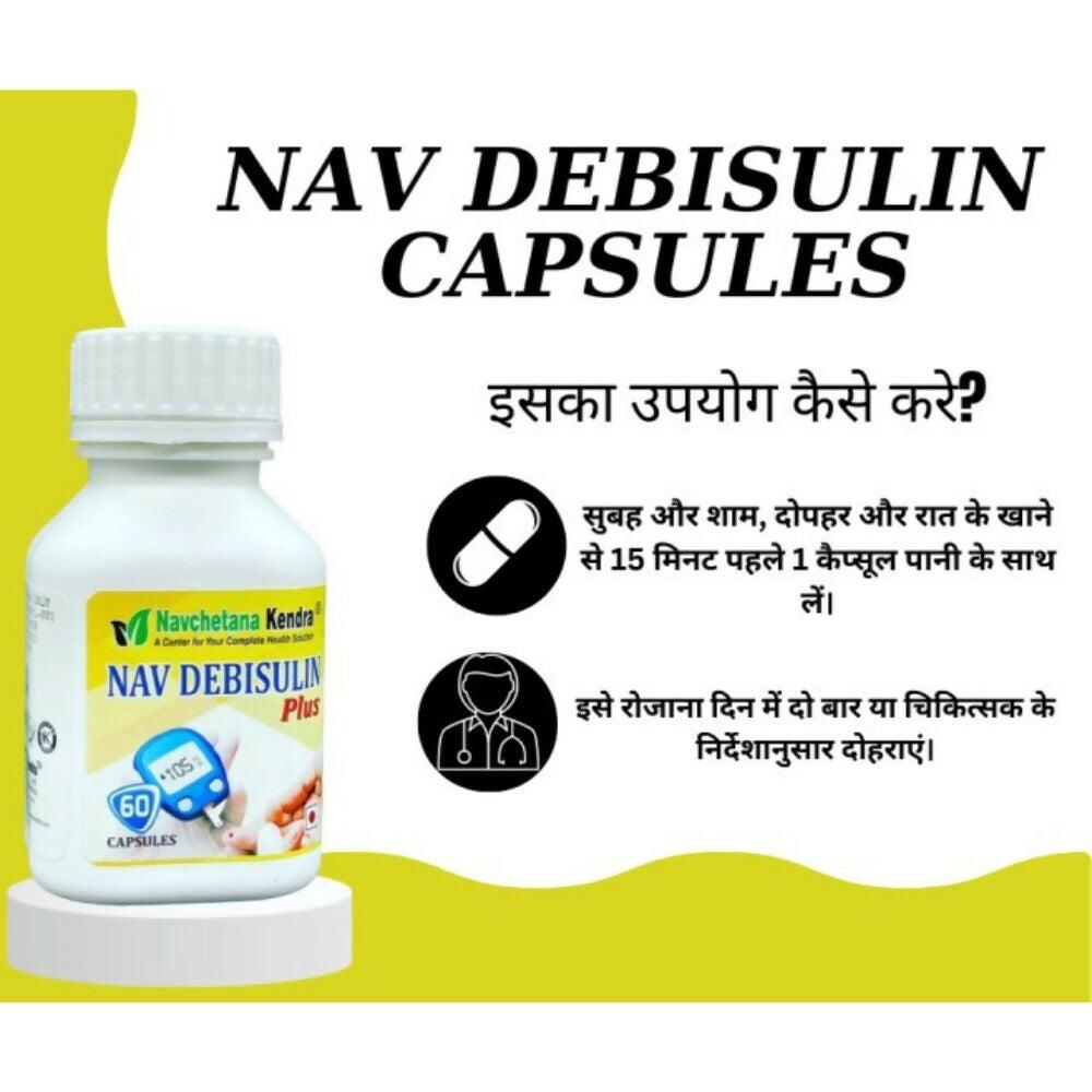 Navchetana Kendra Nav Debisulin Capsules