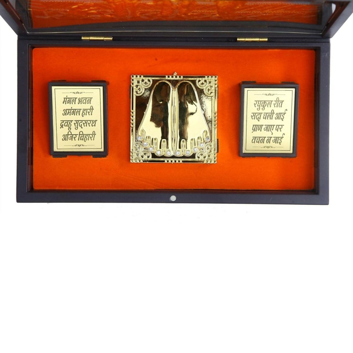 Anciently Ram Darbar Pocket Temple Box With Charan Paduka Rectangle Shaped, Gold Plated