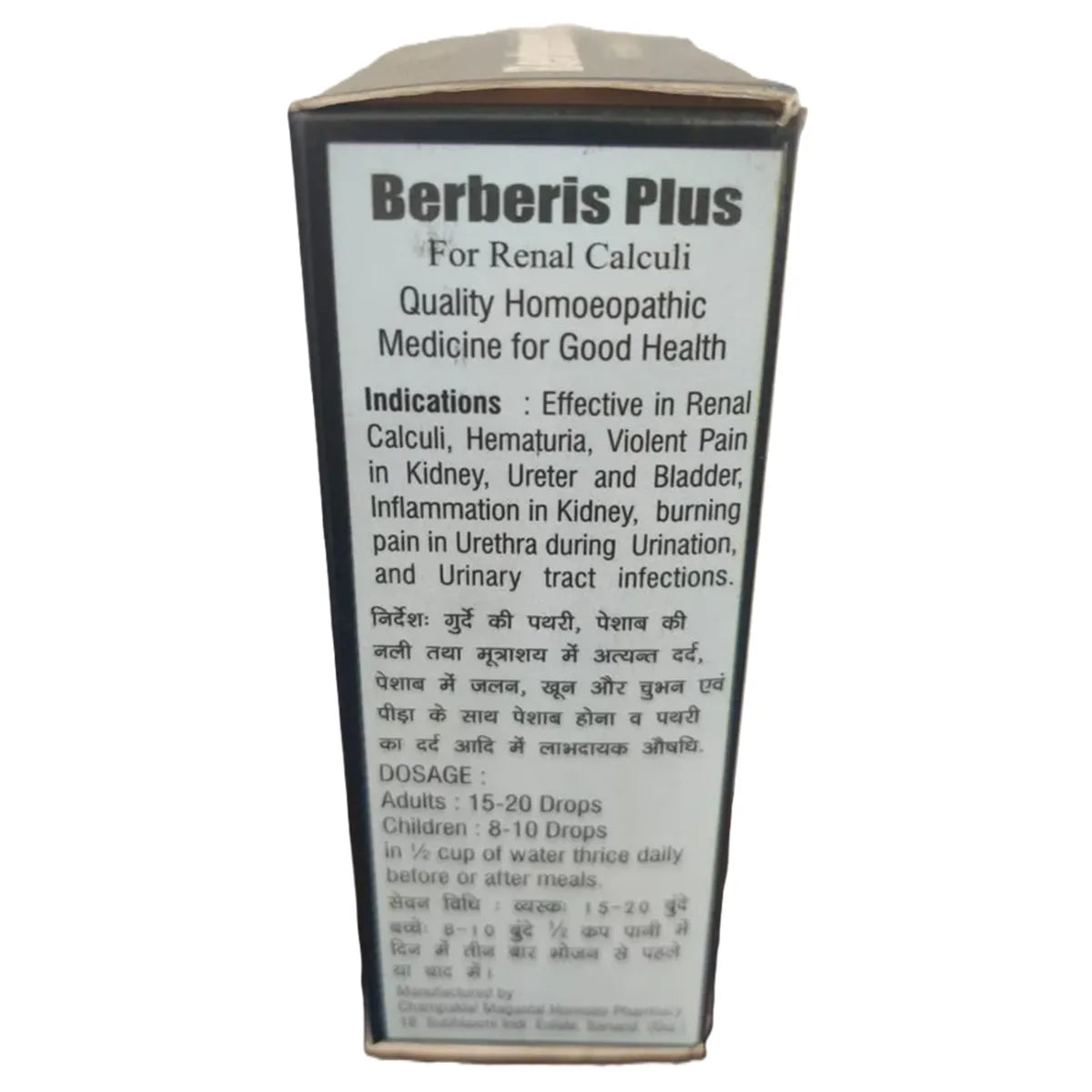 Fohnson & Macson Berberis Plus Drops