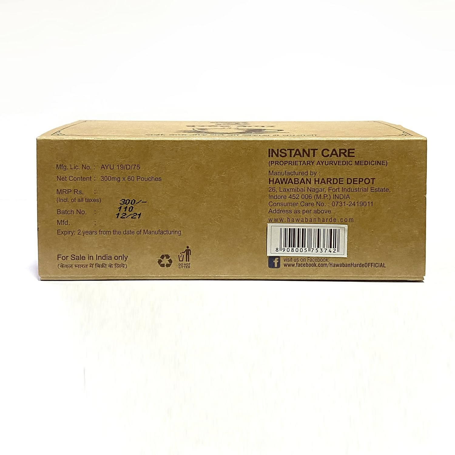 Hawaban Harde Instant Care Tea Masala