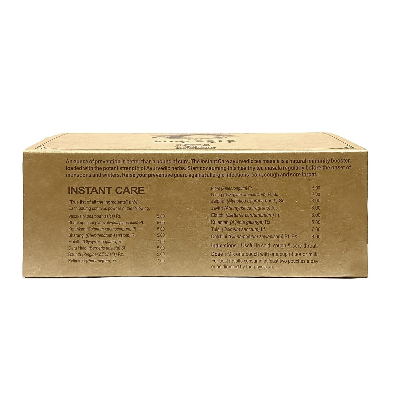 Hawaban Harde Instant Care Tea Masala