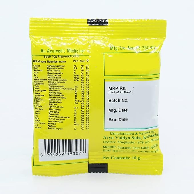 Kachuradi Churnam-10GM, (Pack Of 10), Of Arya Vaidya Sala Kottakkal
