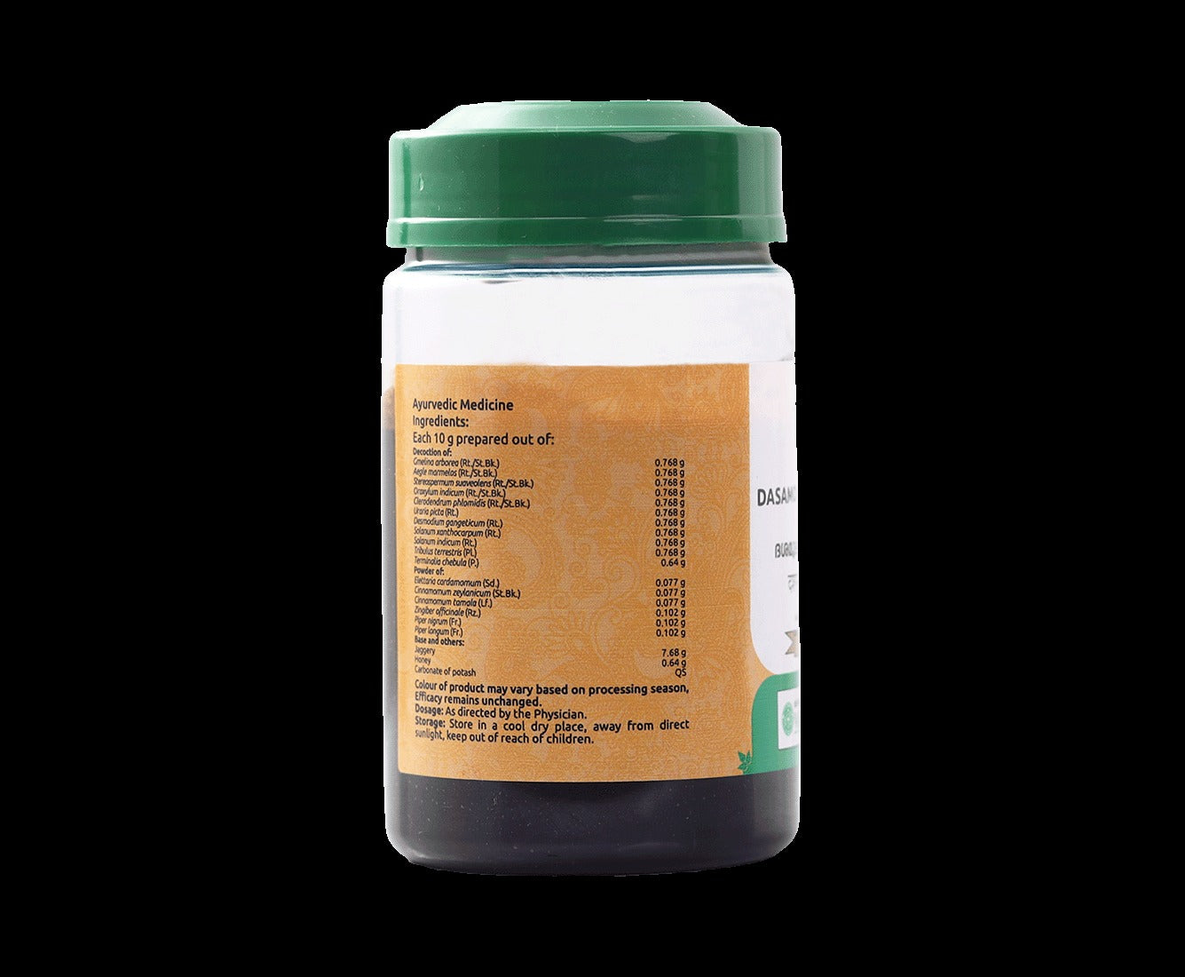 Vaidyartanam Dasamoolahareethaki Leham (250 gm)