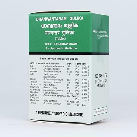 Dhanwantaram Gulika/ Tablets -100 Tablets, (Pack Of 1), Of Arya Vaidya Sala Kottakkal