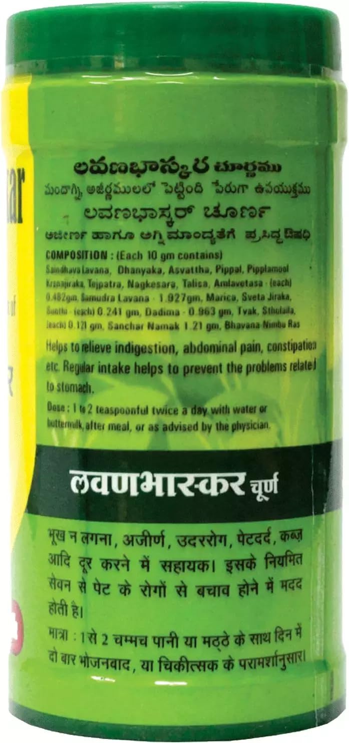 Baidyanath Asli Ayurved Lavan Bhaskar Churna 120 Gm