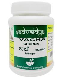 Vacha Churna | Traditional Ayurvedic Herbal Powder | Premium Quality - Pack of 3